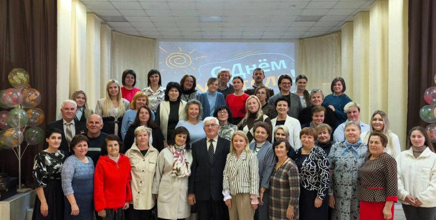Концерт, посвященный Дню учителя